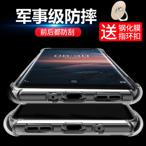 诺基亚nokia88sirocco手机壳
