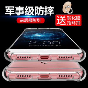 乐视2手机壳气囊防摔乐2pro保护套x620乐视S3透明硅胶全包边男女