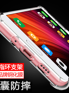 适用于小米5c手机壳小米5C保护套软硅胶mi5四角气囊防摔透明全包边男女新款超薄磨砂软壳