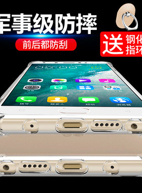 金立S10气囊透明硅胶全包手机壳