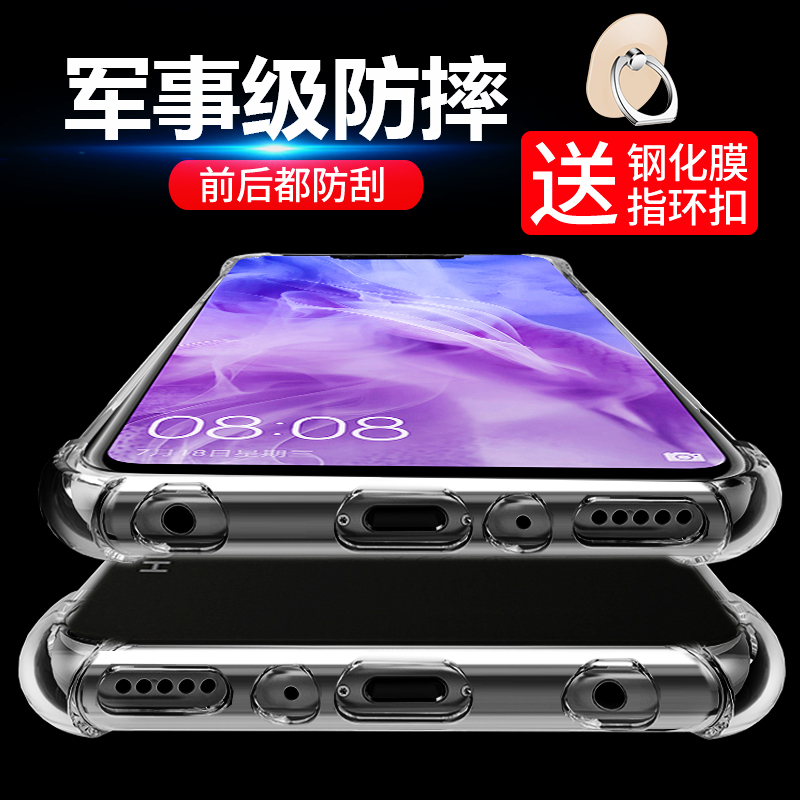 华为nova3手机壳华为nova3保护套四角气囊防摔全包硅胶透明软壳超薄磨砂男女潮新款全面屏6.3英寸