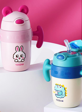 天象tessan吸管保温杯婴儿宝宝两用水壶带手柄儿童316不锈钢水杯