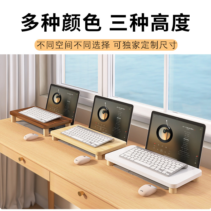 笔记本电脑键盘支架宿舍桌面电脑键盘防尘写字增高收纳外接键盘架