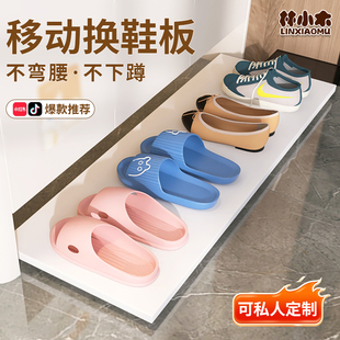 移动换鞋板鞋柜底部踢脚抽滑轮托盘玄关柜下方抽拉板鞋架带轮鞋托