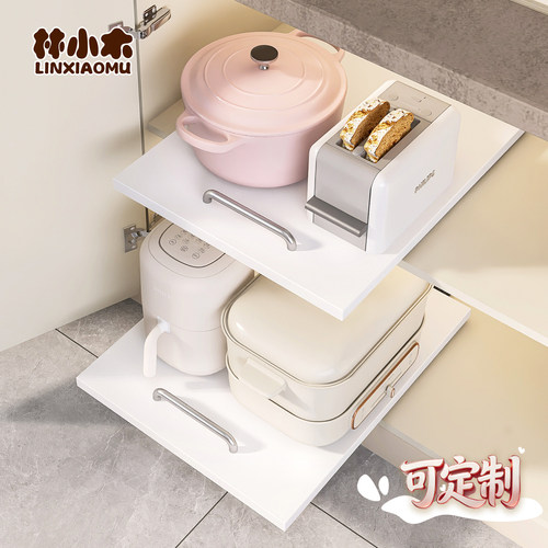 橱柜抽拉板台面推拉托板滑轨托盘
