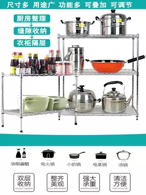 Kitchen household two-layer shelf desktop stainless steel color partition shelf three-layer storage and finishing pot rack