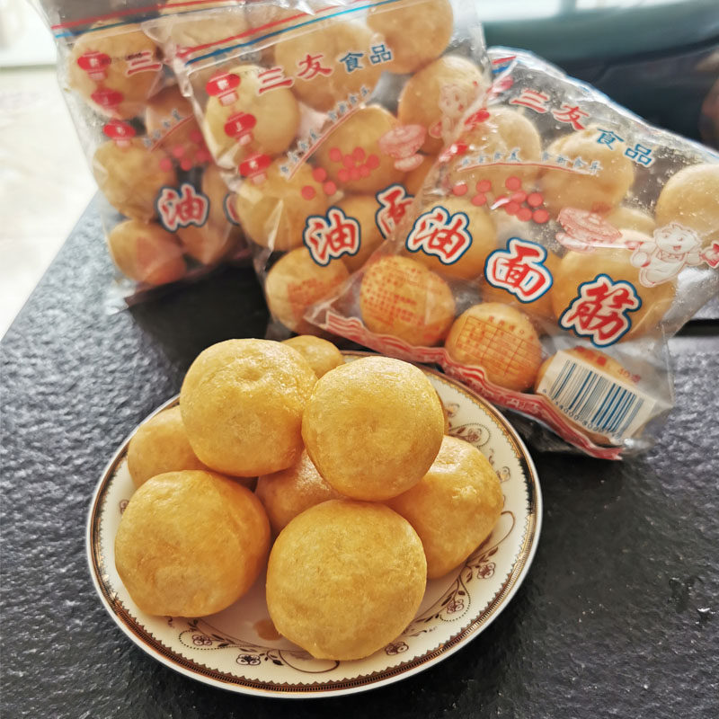 贵州油面筋泡球下火锅素肉豆制品关东煮材料约30个