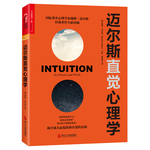心理学卡片素材模板-心理学卡片图片下载- 小麦优选