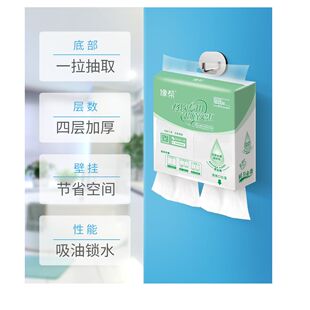 缘帮双排抽纸悬挂式抽纸4层2620张3提整箱挂抽加厚