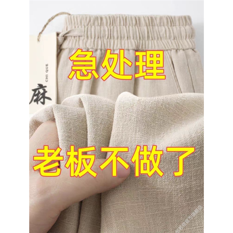 高端亚麻裤男女同款夏季新款薄款垂感棉麻大码裤子直筒休闲裤长裤