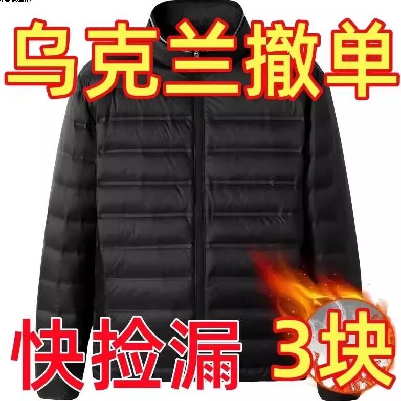 捡漏款德国外贸原单棉服超轻款棉衣大码爸爸男装轻薄棉袄2026纯色