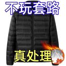 捡漏款德国外贸原单羽绒棉超轻款棉衣大码男装春款轻薄羽绒棉