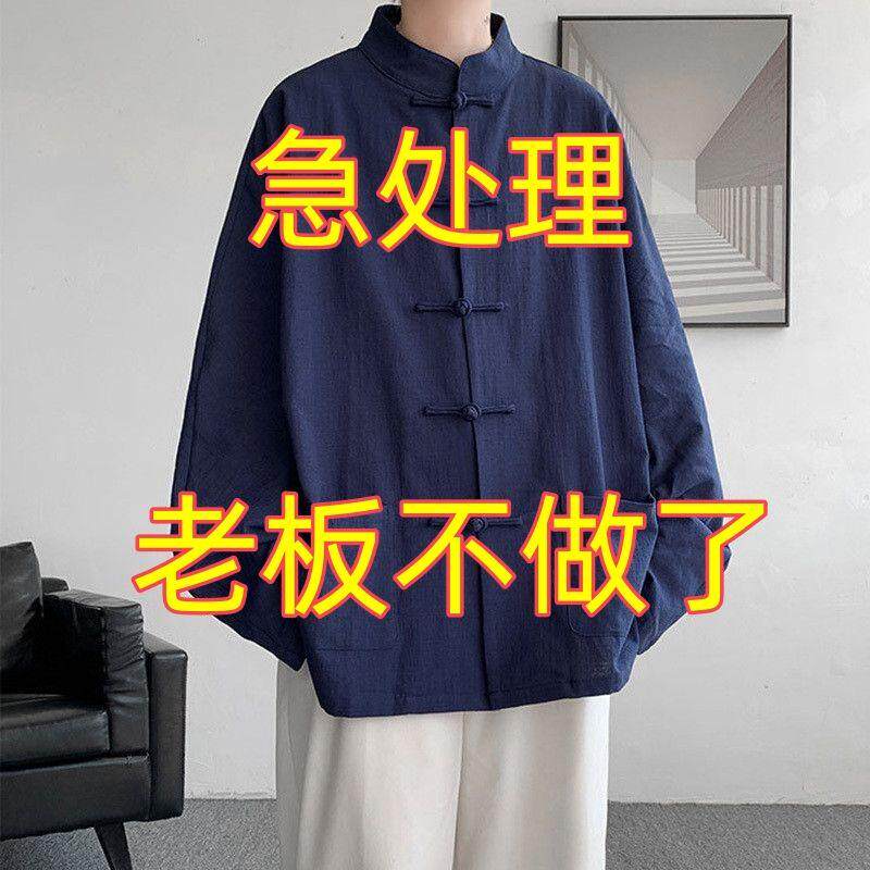 新中式男装国风诘襟盘扣衬衫男大码亚麻道袍外套棉麻唐装汉服上衣