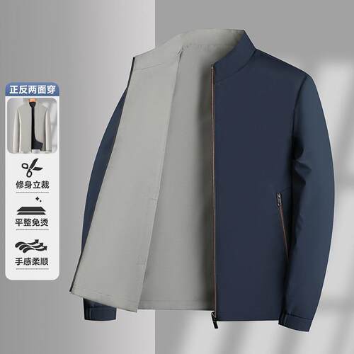 青年春秋季新款时尚两面穿立领夹克宽松商务休闲行政男装外套百搭