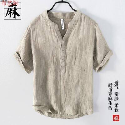 亚麻男士短袖t恤夏季薄款立领套头衬衫100%纯麻压褶大V领国潮半袖