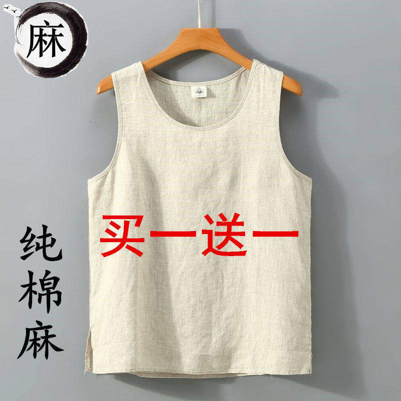 新中式国风复古纯亚麻无袖T恤男士麻布汗衫背心全麻料体恤衫纯色T