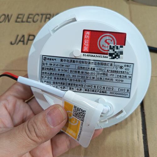 议价西默消防应急照明XM-ZFJC-E5W-IEQ7XM-ZFJC-E5WXM-ZFJC