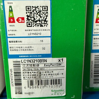 议价交流接触器LC1N3210B5NLC1N3210B5NLC1N-3210-B5N
