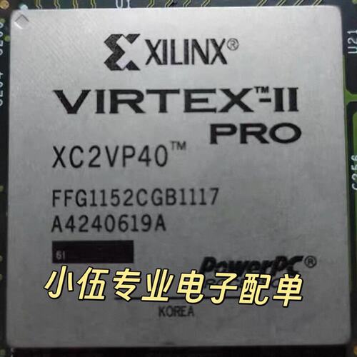 议价连接器XC2VP40-FF1152XC2VP40-FFG1152