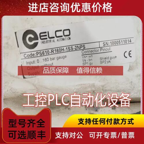 O传感器PS610-R160H-1SS-2NPSPS610-R160H-1SS-2NPS610-R160H-1SS