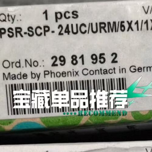 CP-24UC/URM/5X1PSR-SCP-24UC/URM/2X21PSR-SCP-24UC/URM/3X1/1X2
