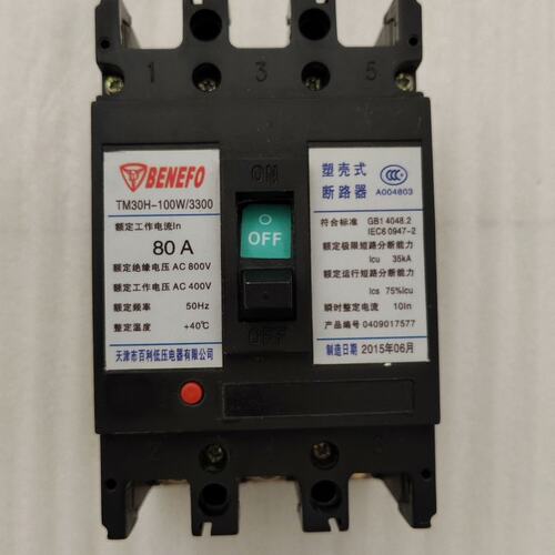断路器TM30H-100W/3300TM30H-100W/3300 63ATM30H-100W/3300 100A