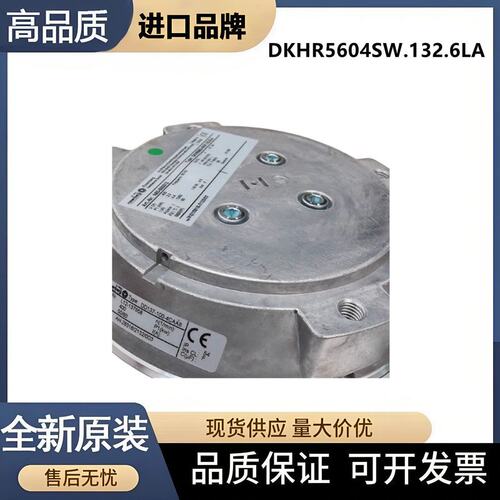 森风机DKHR5604SW.132.6LADKHR560-4SW.132.6LADKHR5604SW1326LA