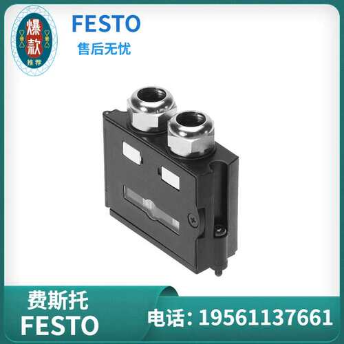 议价 FESTO 插头 FBS-SUB-9-GS-IB-B 532217