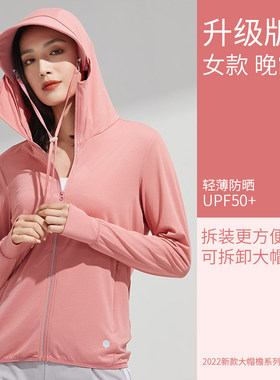 2025防晒衣女款夏季冰丝外套