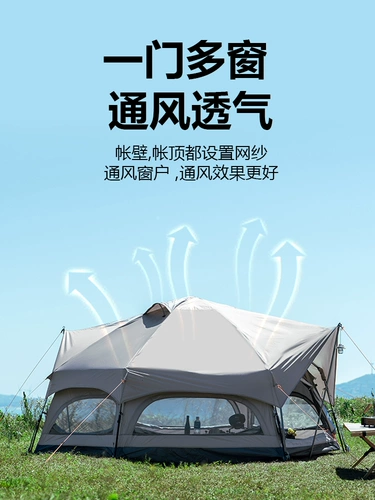 Дорожная портативная автоматическая палатка для кемпинга с грибочками-гвоздиками, увеличенная толщина