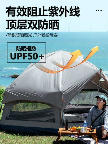 Дорожная портативная автоматическая палатка для кемпинга с грибочками-гвоздиками, увеличенная толщина