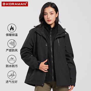 秋冬季 防風防水三合一可拆卸加絨加厚夾克男 2025新款 沖鋒外套女款