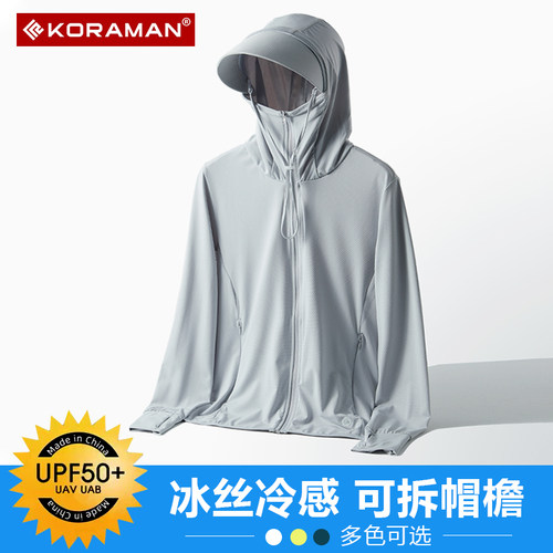 女士防晒衣KORAMAN透气夏季