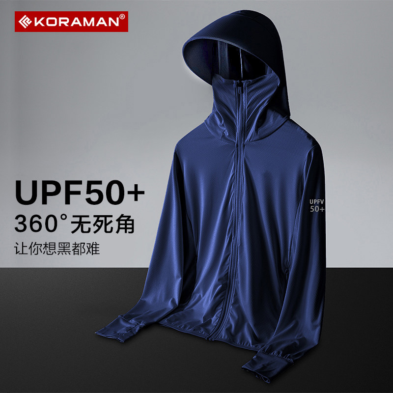 upf50+户外冰丝防晒衣男夏季防紫外线超薄款专业钓鱼防晒服女外套