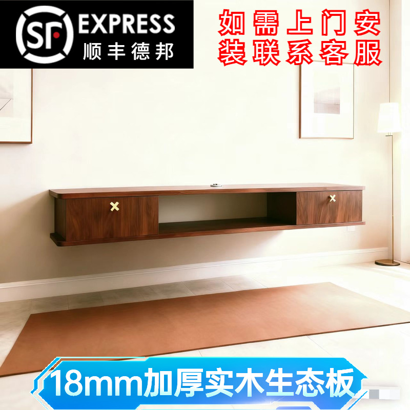 小户型壁挂式墙上电视柜背景墙卧室现代简约隔板简易机顶盒置物架