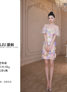 【十六原创】春野花序·提花紫色碎花氛围感轻奢女装连衣裙9036