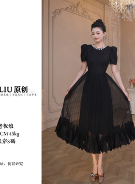 【十六原创】窈窕人鱼·黑色显瘦高级气质轻奢女装连衣裙61207