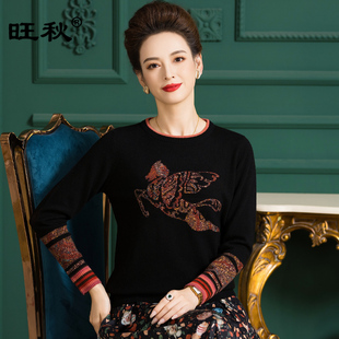 旺秋圆领针织羊毛衫女黑色马形银丝套头打底衫印花长袖上羊毛衣