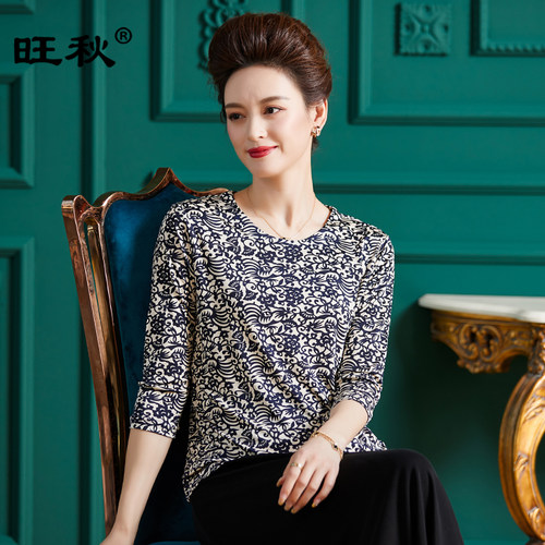 旺秋七分袖桑蚕丝印花T恤