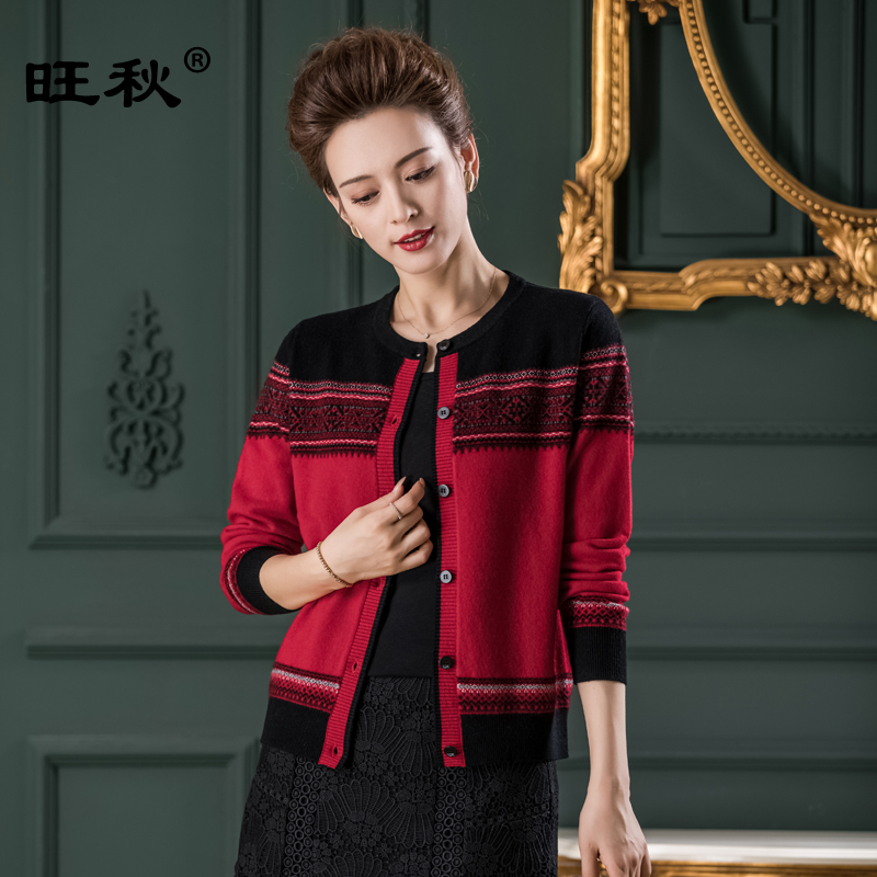 旺秋圆领洋气羊毛提花针织衫外套