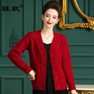 羊毛衫 加厚款 宽松遮肉女装 毛衣外搭开衫 纯色V领羊毛外套减龄女装