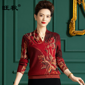 中老年女装 印花羊毛打底衫 羊毛衫 V领时尚 镶钻气质毛衣妈妈装 大码
