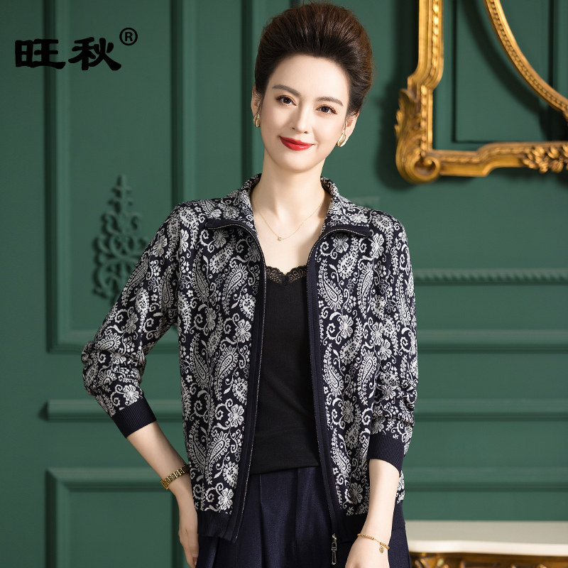 妈妈针织提花拉链衫外套女