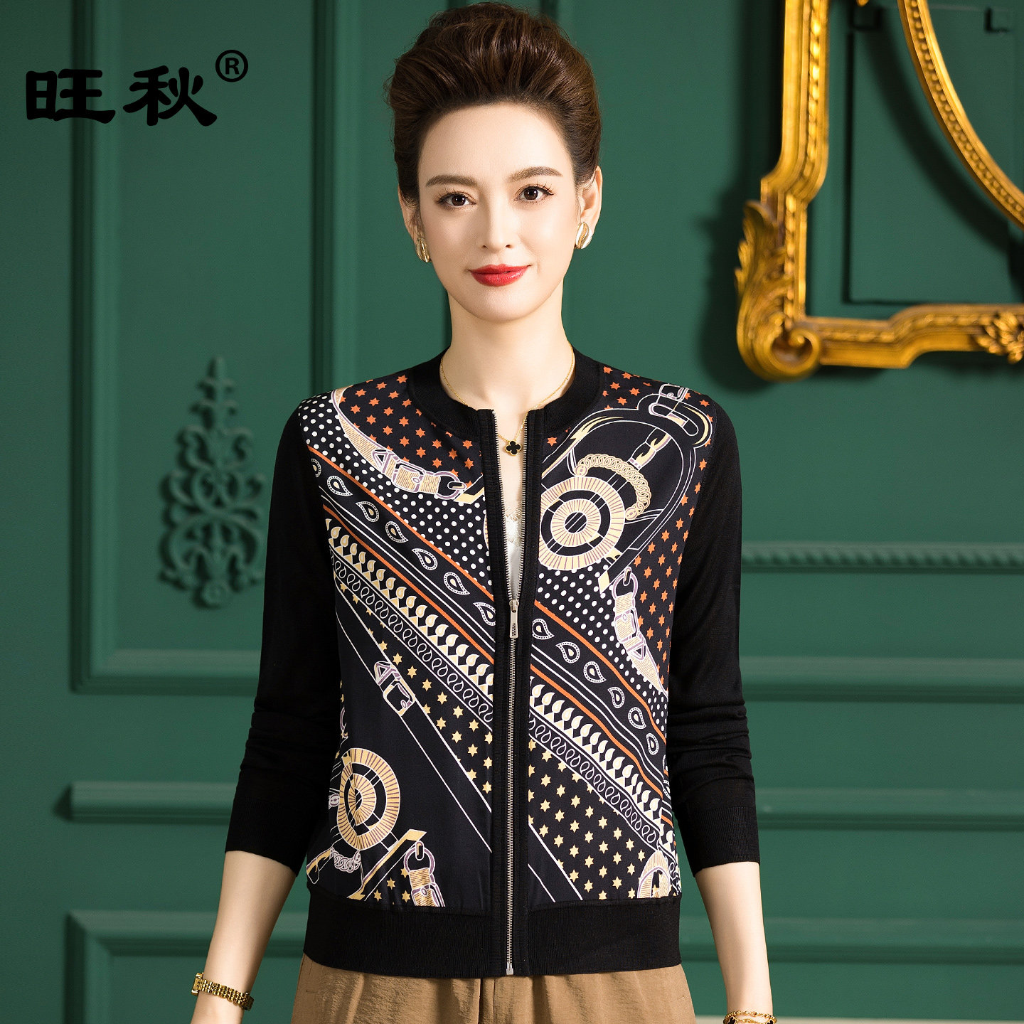 旺秋中老年印花桑蚕丝针织拉链衫女薄款妈妈装防晒衣外套真丝开衫