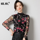 薄款 透气网眼真丝上衣女100桑蚕丝网纱印花衫 半高领长袖 夏季 T恤衫