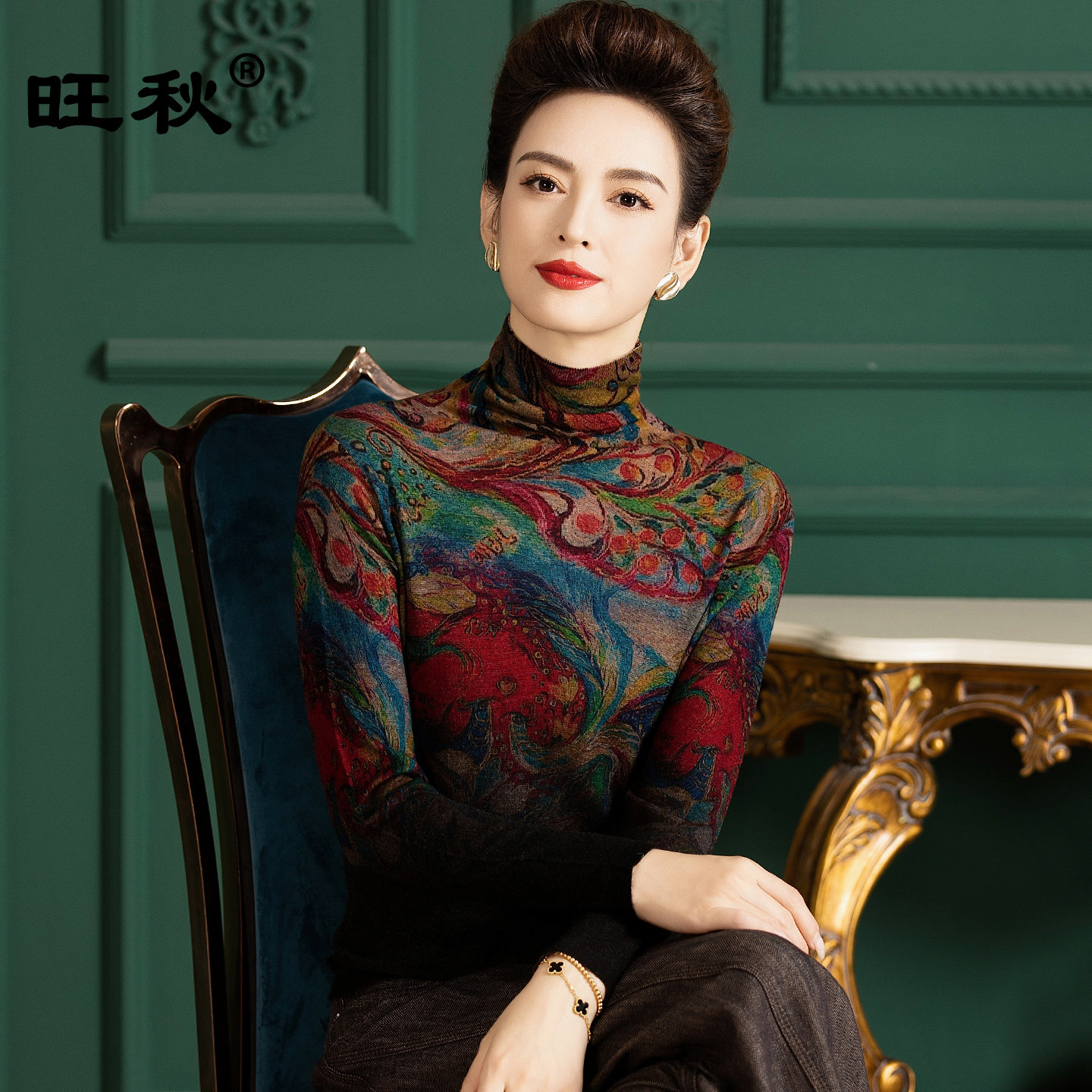 旺秋100绵羊毛秋冬时尚印花羊毛衫女薄款高领水溶修身针织衫毛衣