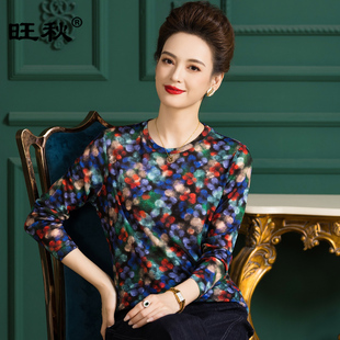 超细100纯羊毛圆领毛衣女长袖套头打底衫女薄款针织衫印花羊毛衫