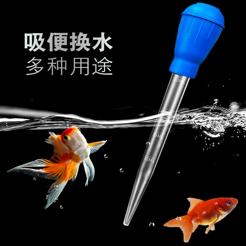 水族箱鱼缸洗沙器换水器吸水管虹吸管抽水器乌龟吸便清洗器换水管 宠物/宠物食品及用品 过滤设备 原图主图