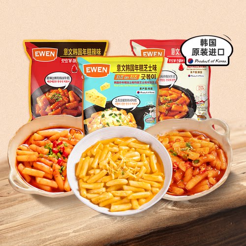 EWEN意文韩式辣味芝士味速食年糕