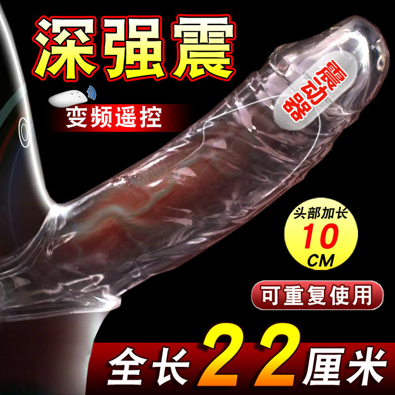 杰士邦狼牙棒安全套狼牙套加粗加长增大增粗刺激阴蒂夫妻情趣用品